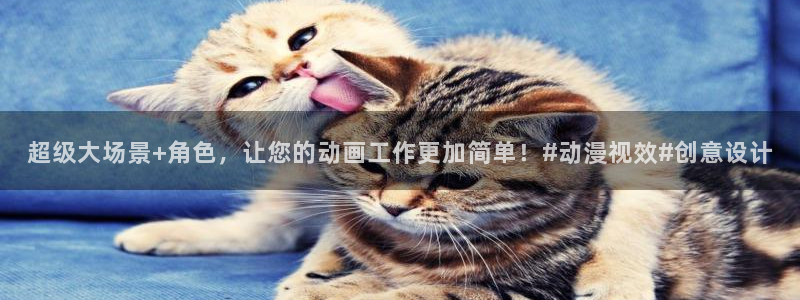 omofun动漫官方下载app：超级大场景+角色，让您的动画工作更加简单！#动漫视效#创意设计